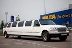 Ford Excursion от 2200/час