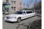 Lincoln Town Car от 2500/час